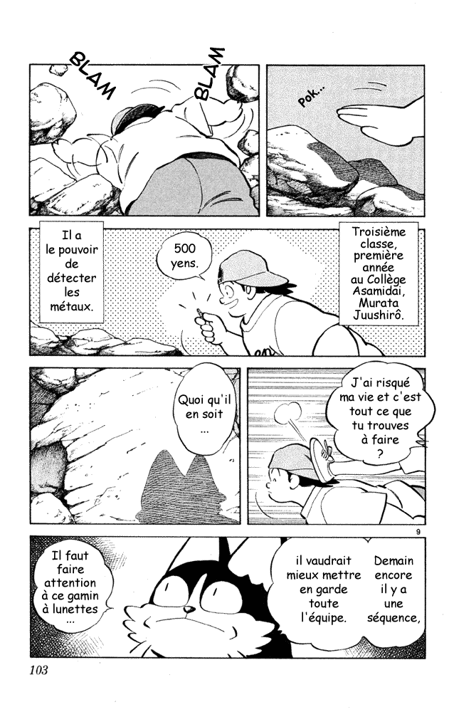 img Itsumo misora 9
